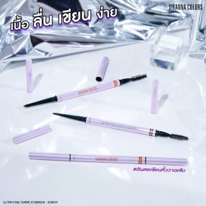 Sivanna colors ultra fine shape eyebrow ซีเวนน่า คัลเลอร์ส อัลตร้าไฟน์ 0.1g