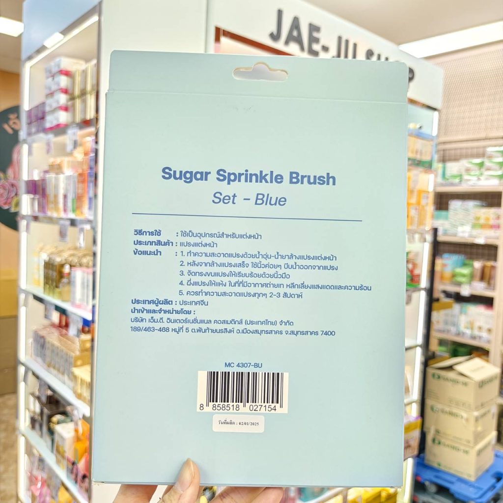 Product Image 5