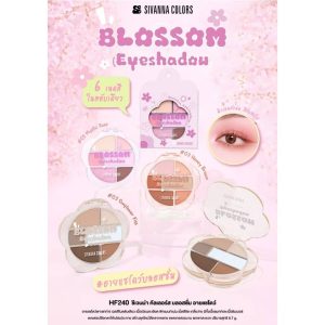 HF240 Sivanna colors blossom eyeshadow ซีเวนน่า คัลเลอร์ส บลอสซั่ม อายแชโดว์ 6.7g.
