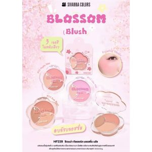 HF239 Sivanna colors blossom blush ซีเวนน่า คัลเลอร์ส บลอวซั่ม บลัช 1.8g+2.5+2g.