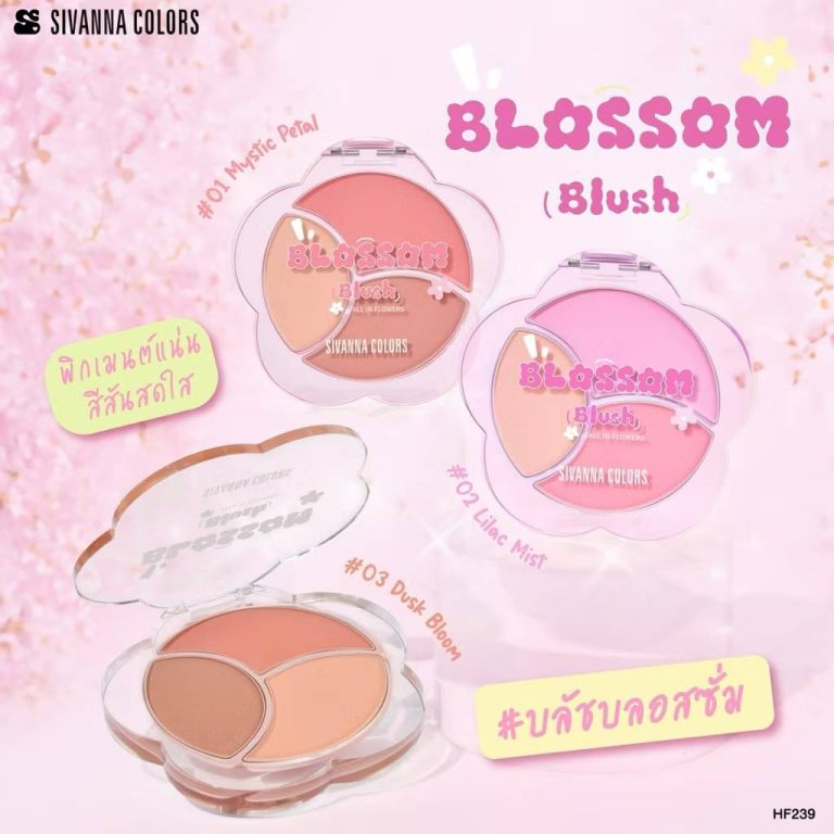 HF239 Sivanna colors blossom blush ซีเวนน่า คัลเลอร์ส บลอวซั่ม บลัช 1.8g+2.5+2g. - 01.Mystic petal