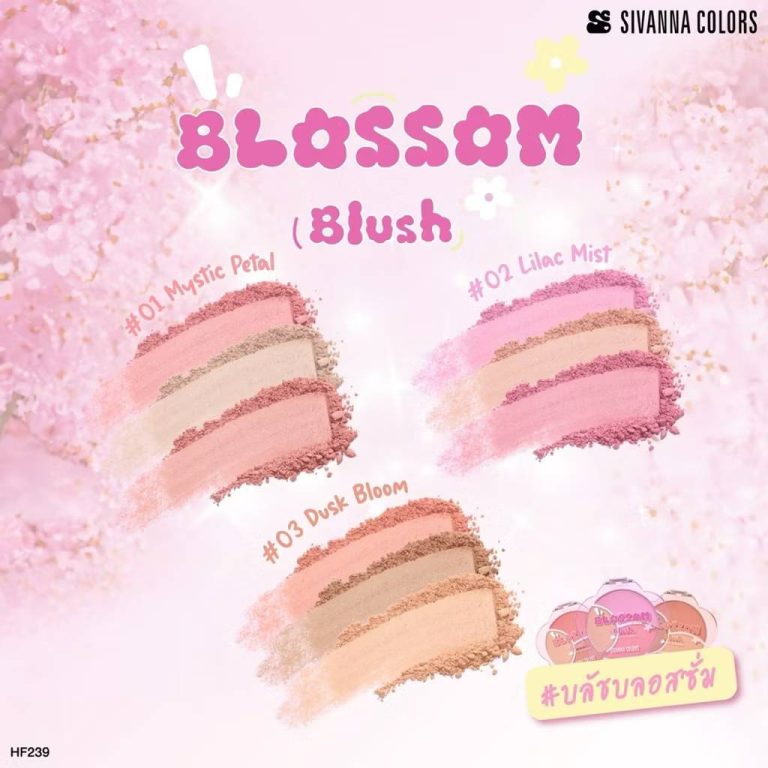 HF239 Sivanna colors blossom blush ซีเวนน่า คัลเลอร์ส บลอวซั่ม บลัช 1.8g+2.5+2g. - 02.Lilac mist