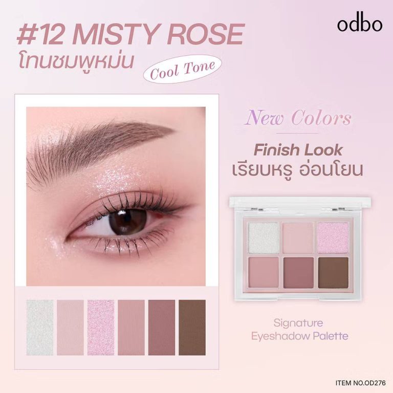 OD276 odbo signature eyeshadow palette โอดีบีโอ ซิกเนเจอร์ อายแชโดว์ พาเลท 4.8กรัม - 12.MISTY ROSE