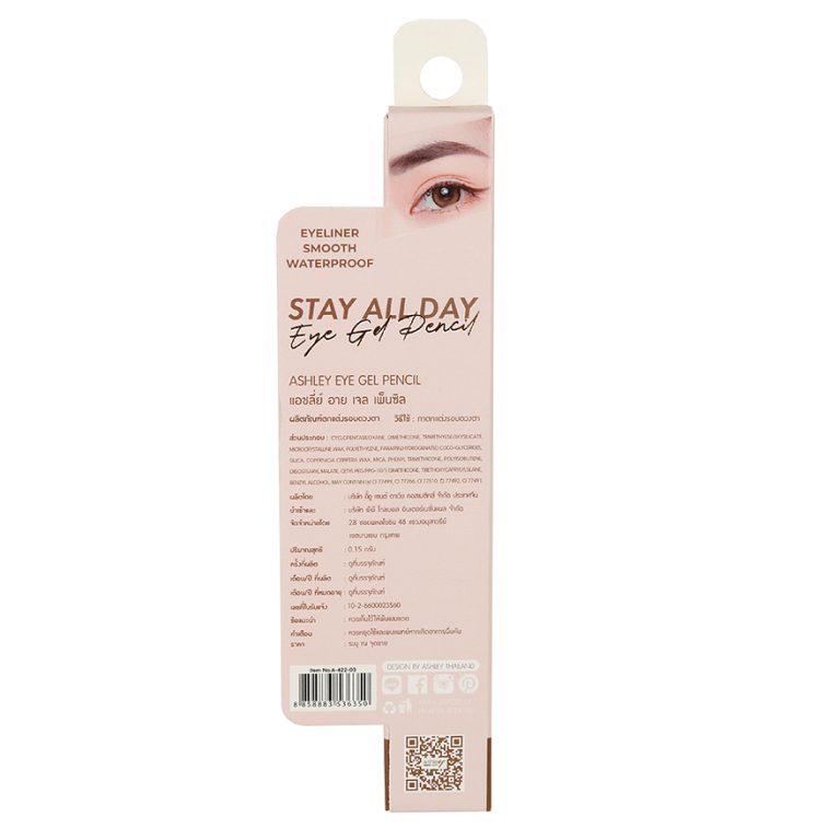 Ashley eye gel pencil - NO.3light brown