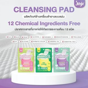 Joji secret young cleansing pad โจจิ ซีเคร็ท ยัง คลีนซิ่ง แพด 25ml.