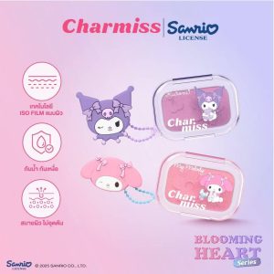 Charmiss bloming heart shining blush ชาร์มิส บลูมมิ่ง ฮาร์ท ชายน์นิ่ง บลัช 4g.