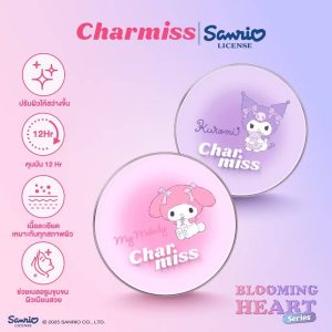 Charmiss blooming heart loose powder 5.5g.