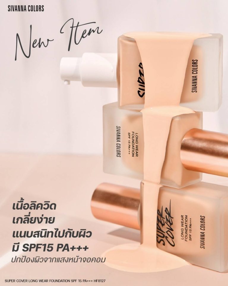 SIVANNA COLORS SUPER COVER LONG WEAR FOUNDATION - 01