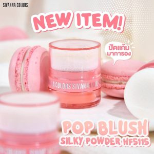 SIVANNA COLORS POP BLUSH SILKY POWDER