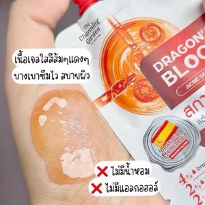 THE charming garden dragon's blood acne scar gel เดอะ ชาร์มมิ่ง การ์เด้น ดราก้อน แต้มสิวรอยสิวจาง 7g 