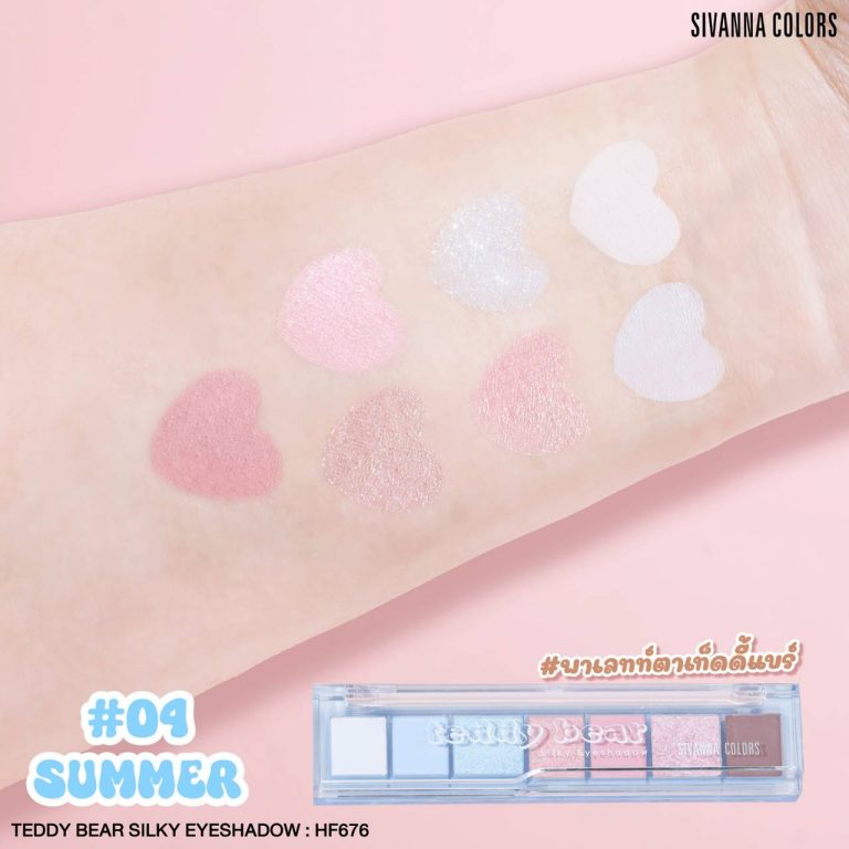HF676 Sivanna colors teddy bear silky eyeshadow ซีเวนน่า คัลเลอร์ 0.8x7g - 04.SUMMER
