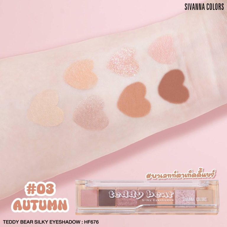 HF676 Sivanna colors teddy bear silky eyeshadow ซีเวนน่า คัลเลอร์ 0.8x7g - 03.AUTUMN