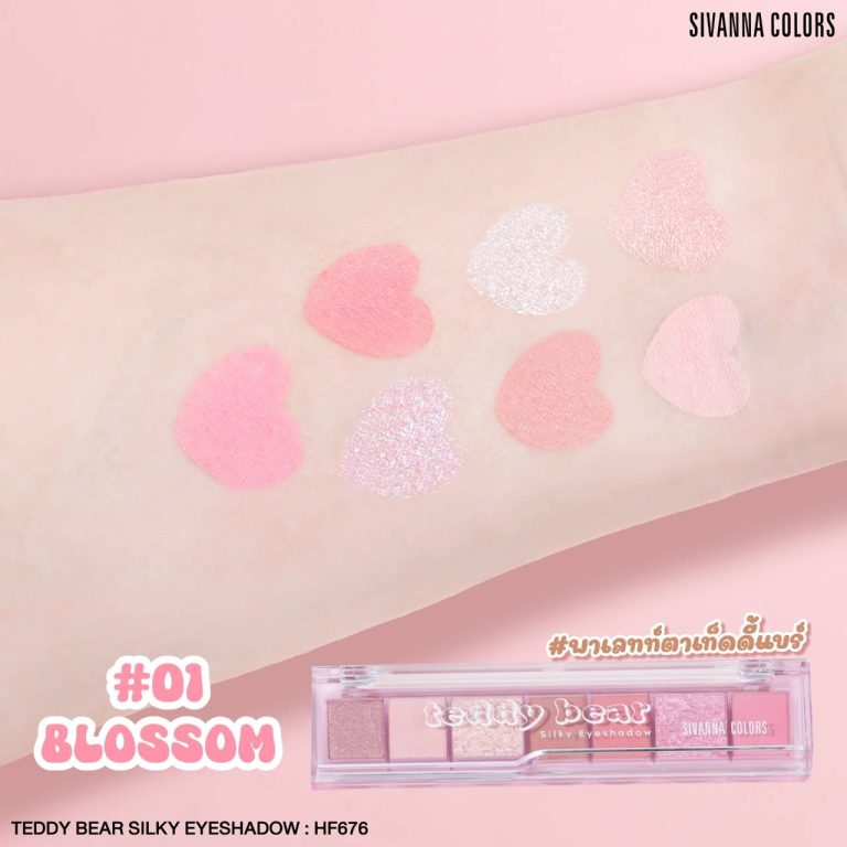 HF676 Sivanna colors teddy bear silky eyeshadow ซีเวนน่า คัลเลอร์ 0.8x7g - 01.BLOSSOM