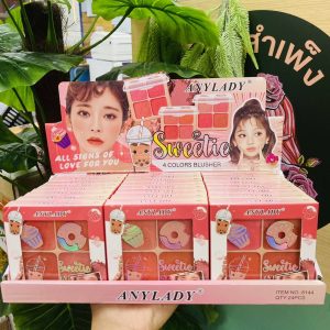 ANYLADY Sweetie 4 Colors Blusher x 24 Pcs./Box