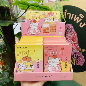 ANYLADY HAPPY CAT SWEET MAKE UP PALETTE X 12 SET/BOX