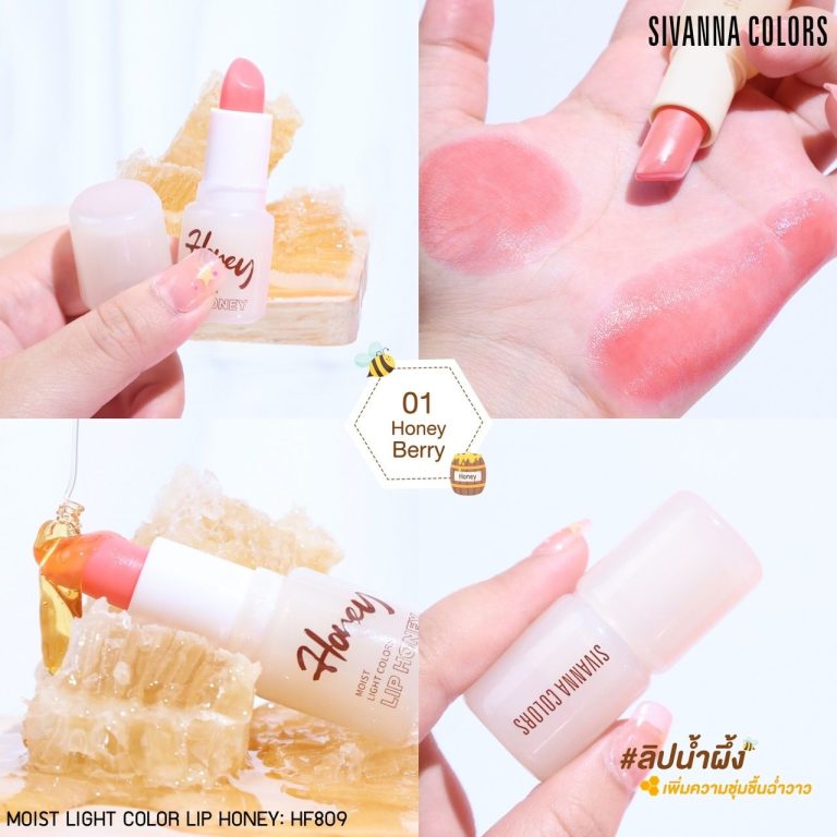 Sivanna colors moist light color lip honey ซีเวนน่า คัลเลอร์ส มอยส์ ไลท์ ลิป - NO.1Honey berry