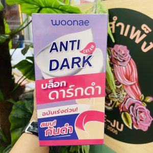 WOONAE ANTI DARK CREAM X 6 PCS./BOX