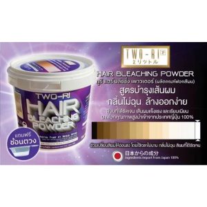 TWO-RI hair bleaching powder ทูริ แฮร์บลิชชิ่ง ฟอกสีผมแบบถัง (500g)