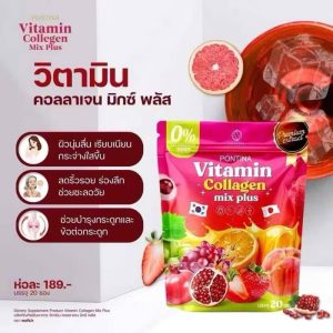 Pontina vitamin collagen mix plus 10gx20pcs