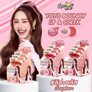 Lemon me yoyo bouncy lip&cheek เลม่อน มี โยโย่ บาวน์ซี่ ลิป แอนด์ ชีค ลิป+บลัช 6g.