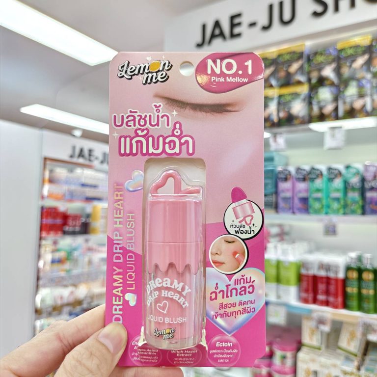 Lemon me dreamy drip heart liquid blush เลม่อน มี ดรีมมี่ ดริป ฮาร์ท ลิควิด บลัช 7.8g - 01.pink mellow