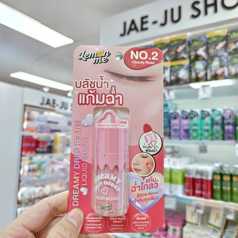 Lemon me dreamy drip heart liquid blush เลม่อน มี ดรีมมี่ ดริป ฮาร์ท ลิควิด บลัช 7.8g - 02.cloudy rose