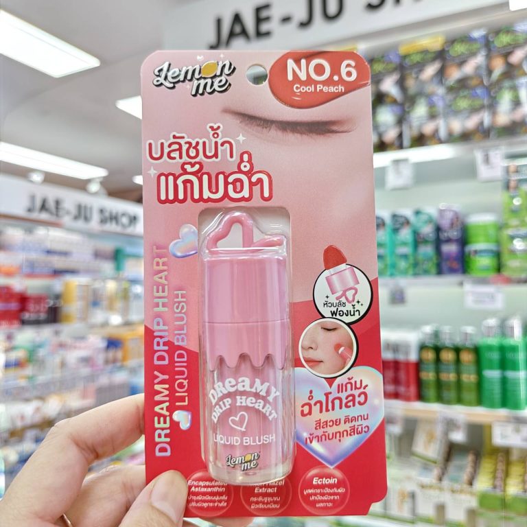 Lemon me dreamy drip heart liquid blush เลม่อน มี ดรีมมี่ ดริป ฮาร์ท ลิควิด บลัช 7.8g - 06.cool peach