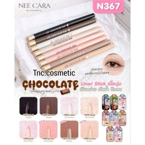 NO.N367 Nee cara chocolate bar eyeliner นีคาร่า ช็อคโกแลต บาร์ อายไลน์เนอร์ 0.33กรัม