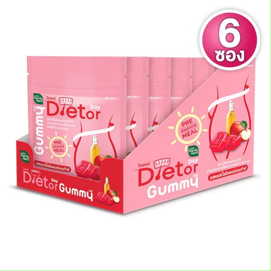 Handy herb dietor day pre meal gumny แฮนตี้เฮิร์บ ไดเตอร์ เดย์ พรีมิล กัมมี่ sugar free - Image 5