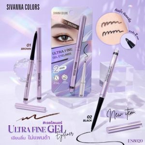 Sivanna colors ultra fine gel eyeliner ซีเวนน่า คัลเลอร์ส อายไลเนอร์เจล