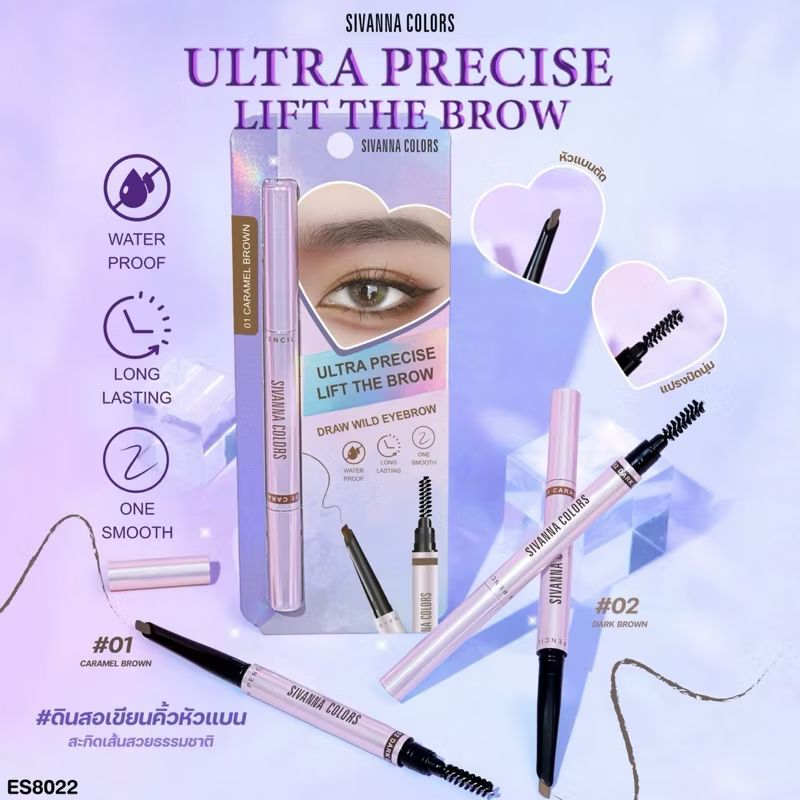 Sivanna colors ultra precise lift the brow#dark brown ซีเวนน่า คัลเลอร์ เขียนคิ้ว
