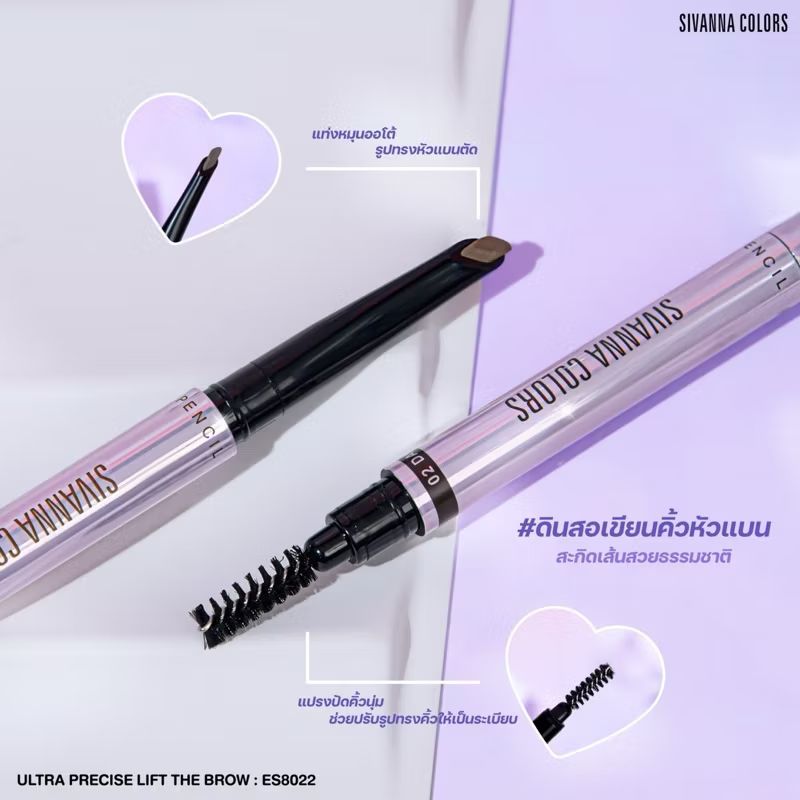 Sivanna colors ultra precise lift the brow#dark brown ซีเวนน่า คัลเลอร์ เขียนคิ้ว - Image 4