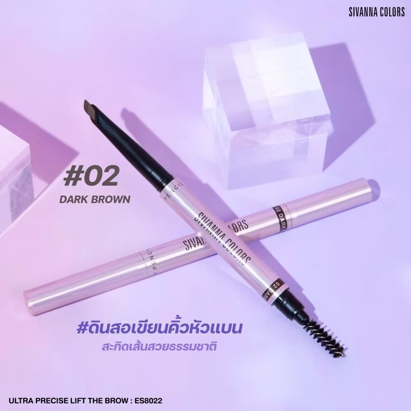 Sivanna colors ultra precise lift the brow#dark brown ซีเวนน่า คัลเลอร์ เขียนคิ้ว - Image 7