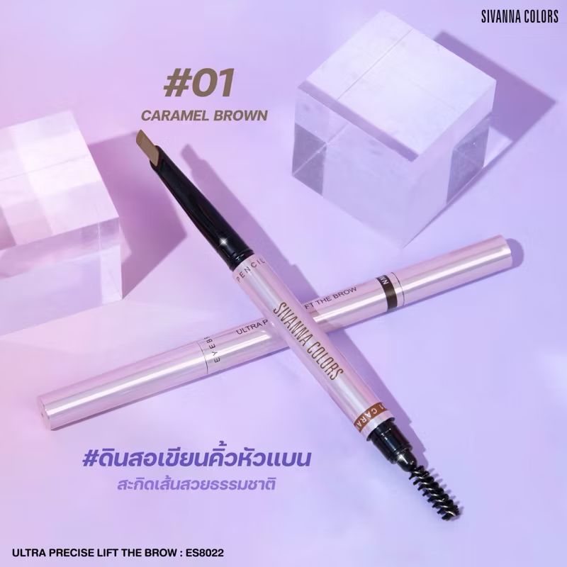 Sivanna colors ultra precise lift the brow#dark brown ซีเวนน่า คัลเลอร์ เขียนคิ้ว - Image 8