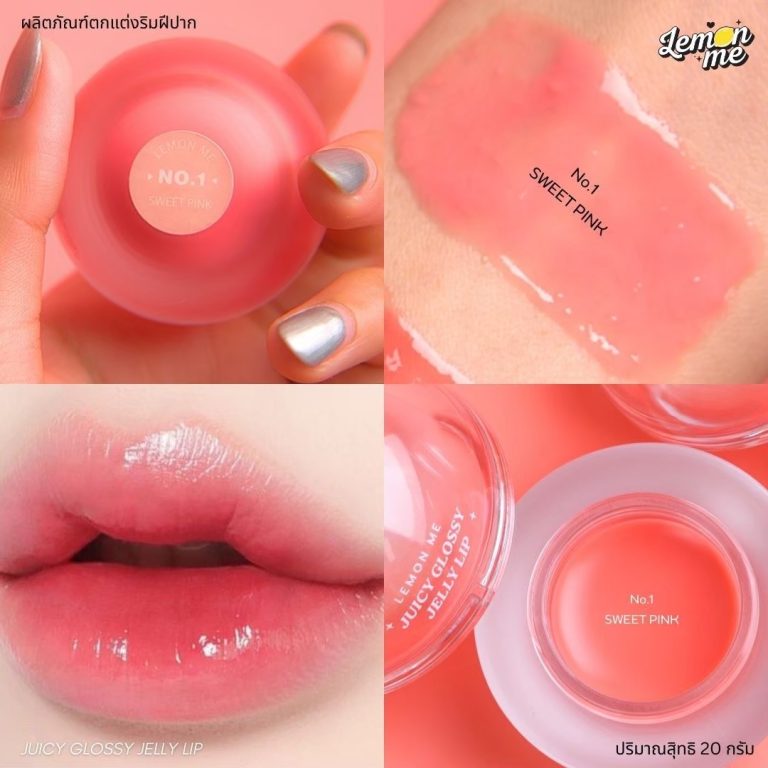 Lemon me juicy glossy jelly lip - NO.1Sweet Pink