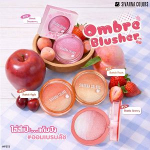 HF572 Sivanna colors ombre blusher ซีเวนน่า คัลเลอร์ส ออมเบธ บลัชเชอร์ 15g.