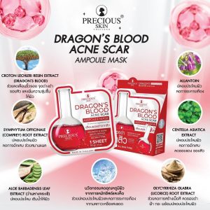 Precious skin dragon's blood acne scar ampoule mask 30gx10pcs