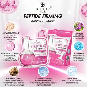 Precious skin peptide firming ampoule mask 30gx10pcs