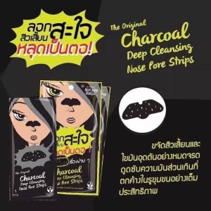 The Original Charcoal Deep Cleansing Nose Pore Strips ดิ ออรีจินัลชาร์โคล ดีพ คลิ่นซิ่ง โนส พอร์