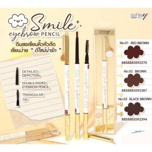 ashley smile eyebrow pencil แอชลี่ย์ สมาย อายโบรว์ เพ็นซิล