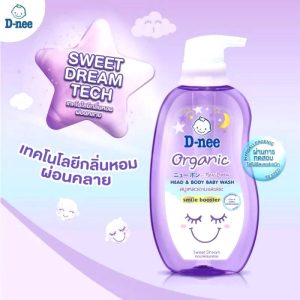 D-nee organic head&body baby wash ดีนี่ ออร์แกนิค ออลเวย์ แฮปปี้ เฮด แอนด์ บอดี้ วอช อาบและสระ สีม่วง