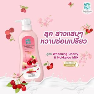 Shokubutsu monogatari whitening cherry&hokkaido milk โชโกบุสซึ โมโนกาตาริ ไวท์เทนนิ่ง เชอร์รี่ ครีมอาบน้ำ