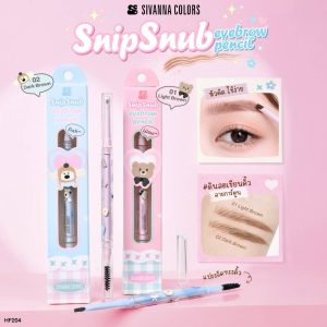 HF204 SIVANNA COLORS SNIPSNUB EYEBROW PENCIL