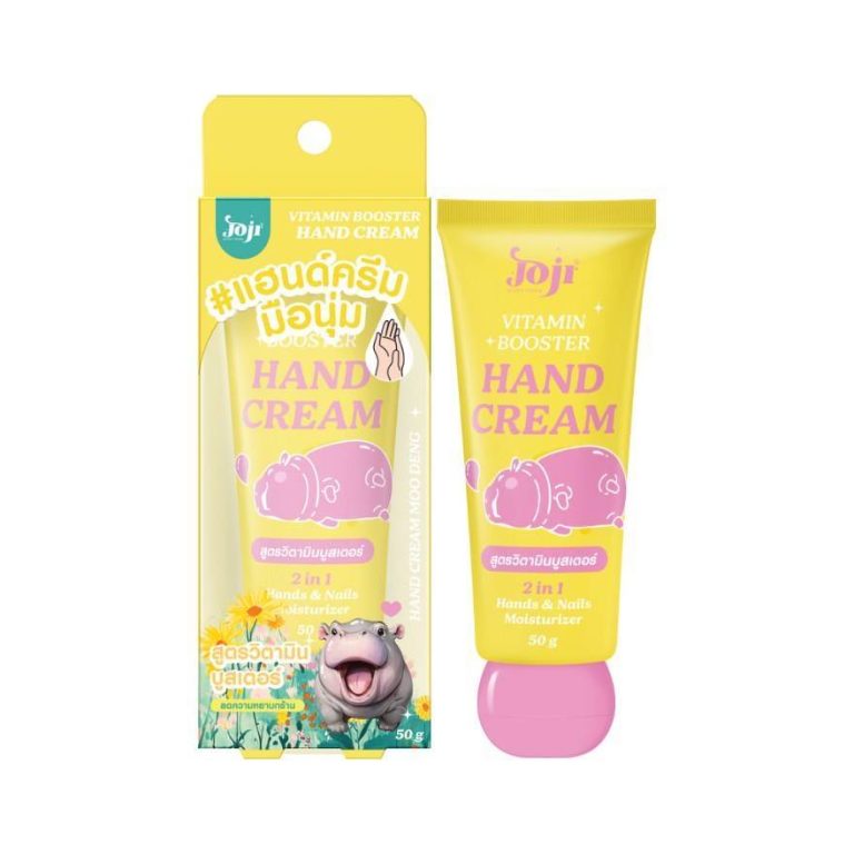 Joji secret young butter milk hand cream โจจิ วีเคร็ท แฮนด์มาส์ก บำรุงมือสีฟ้า 50g - 02.สูตรวิตามินบูสเตอร์