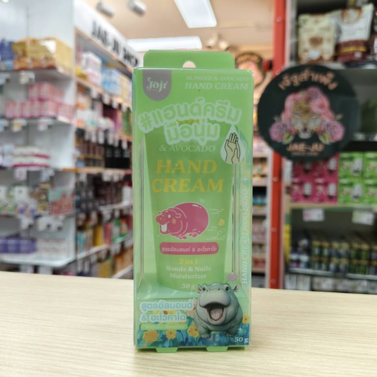 Joji secret young butter milk hand cream โจจิ วีเคร็ท แฮนด์มาส์ก บำรุงมือสีฟ้า 50g - 03.สูตรอัลมอนด์&อะโวคาโด