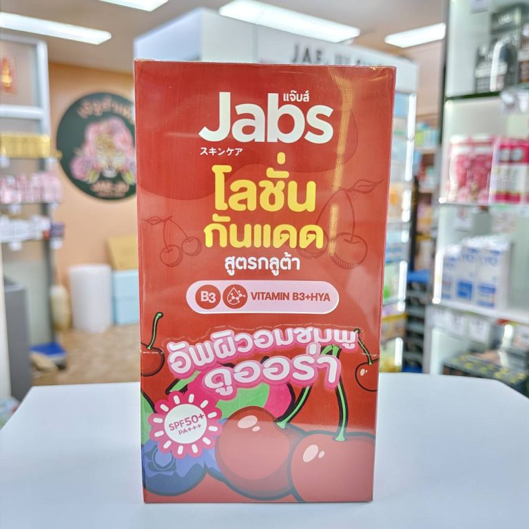 Jabs lotion spf50+pa+++ แจ๊บส์ โลชั่น 4x30ml. - gluta cherry berry