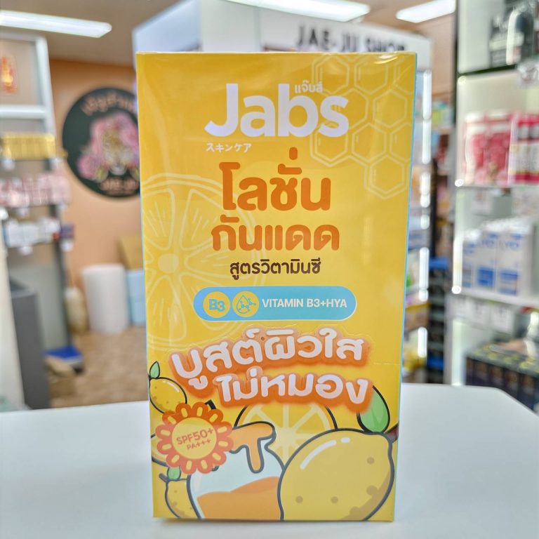 Jabs lotion spf50+pa+++ แจ๊บส์ โลชั่น 4x30ml. - vita-c honey lemon