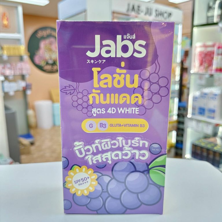 Jabs lotion spf50+pa+++ แจ๊บส์ โลชั่น 4x30ml. - 4D white kyoho grape