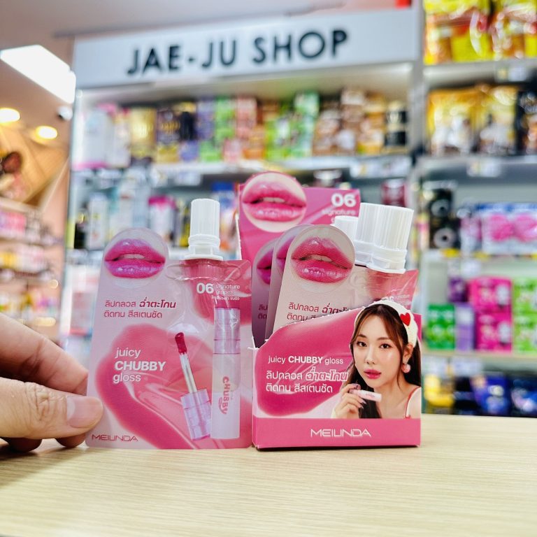 Meilinda juicy chubby# sugar added เม ลินดา จุสซี่ ซับบี้ กลอส - No.6Signature grapes