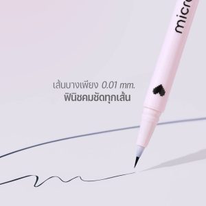 MC 3134-01 Meilinda micro liquid liner#intense black 0.5g.